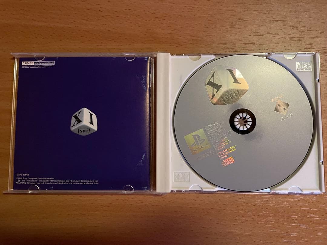 プレステ（PS1）・セガサターンのソフト10本セット