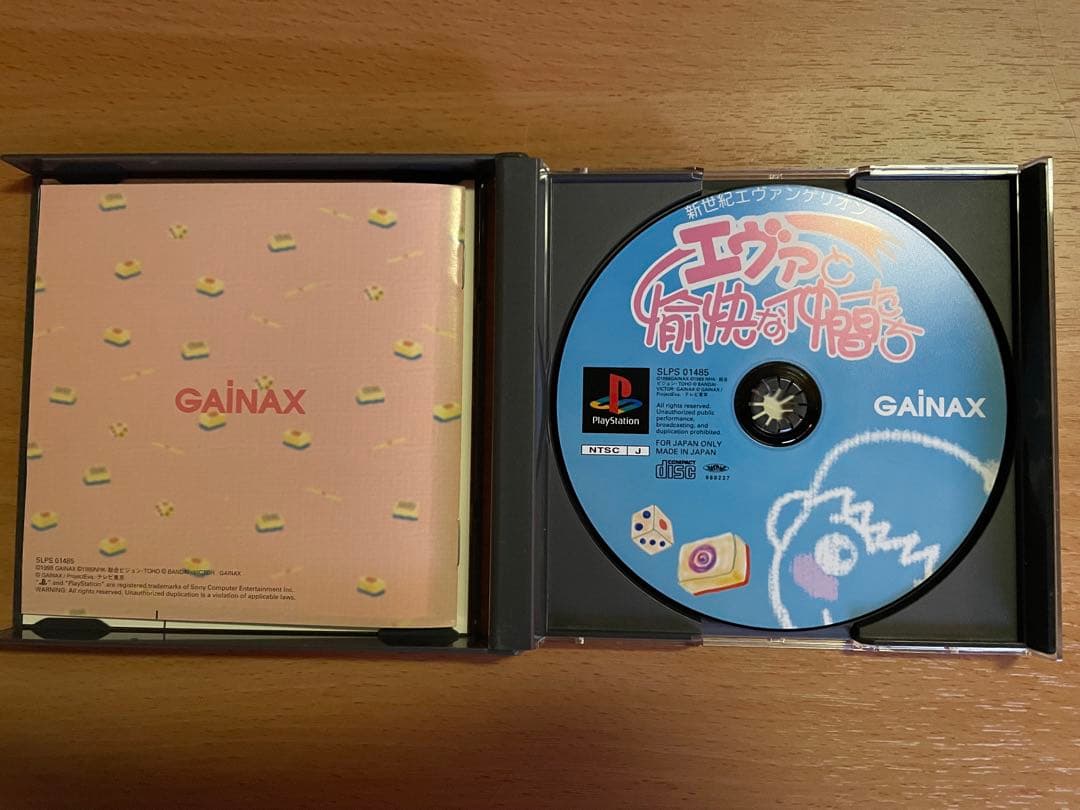 プレステ（PS1）・セガサターンのソフト10本セット