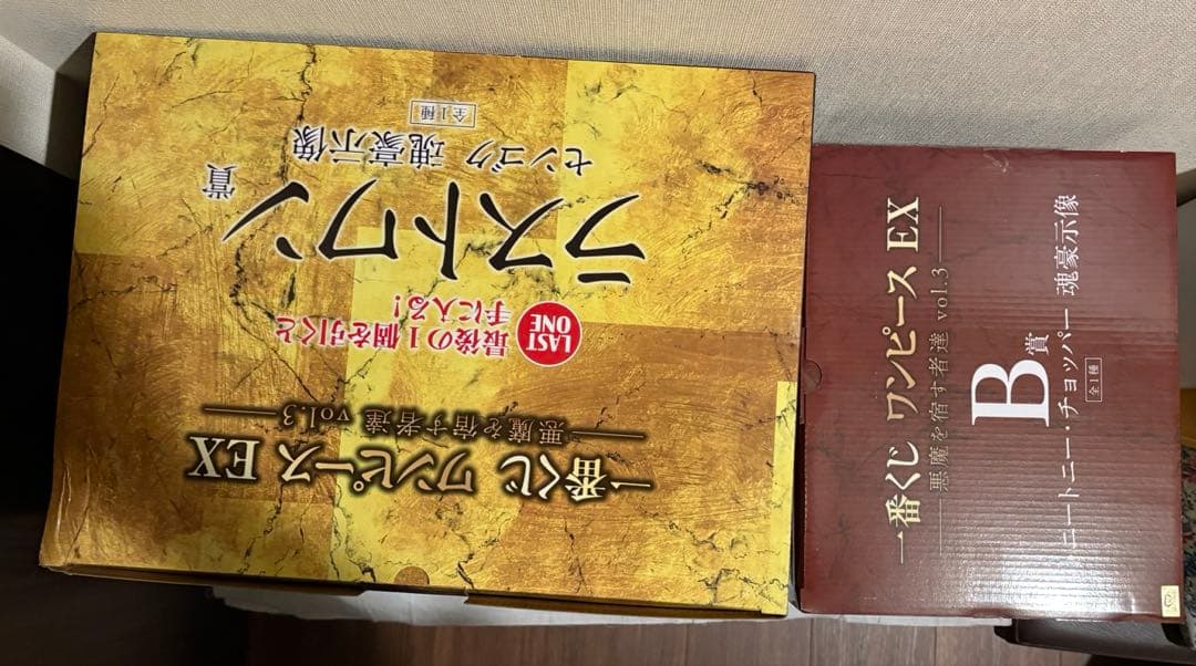 一番くじ ワンピース 悪魔を宿す者達 vol.3　フィギュアBDラストワン 他