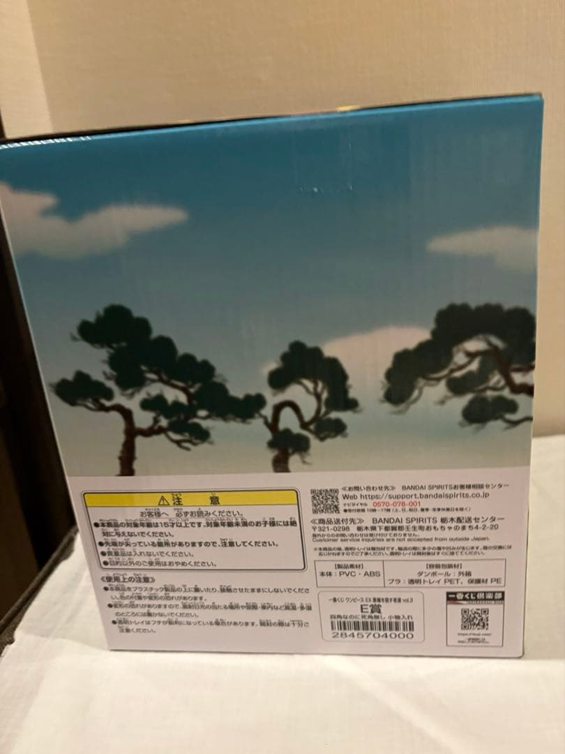 一番くじ ワンピース 悪魔を宿す者達 vol.3　フィギュアBDラストワン 他