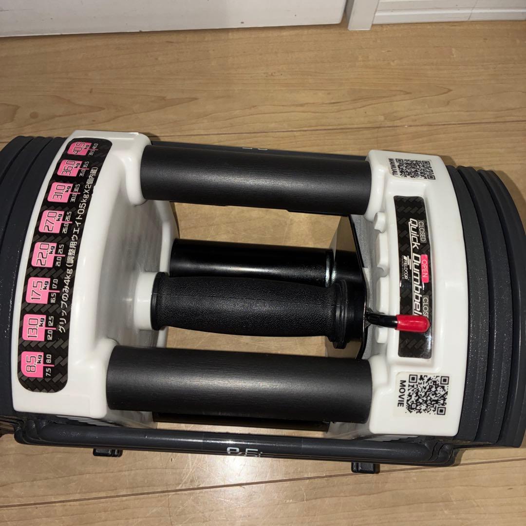 ②FIELDOOR 可変式 クイックダンベル ブロックダンベル 22kg