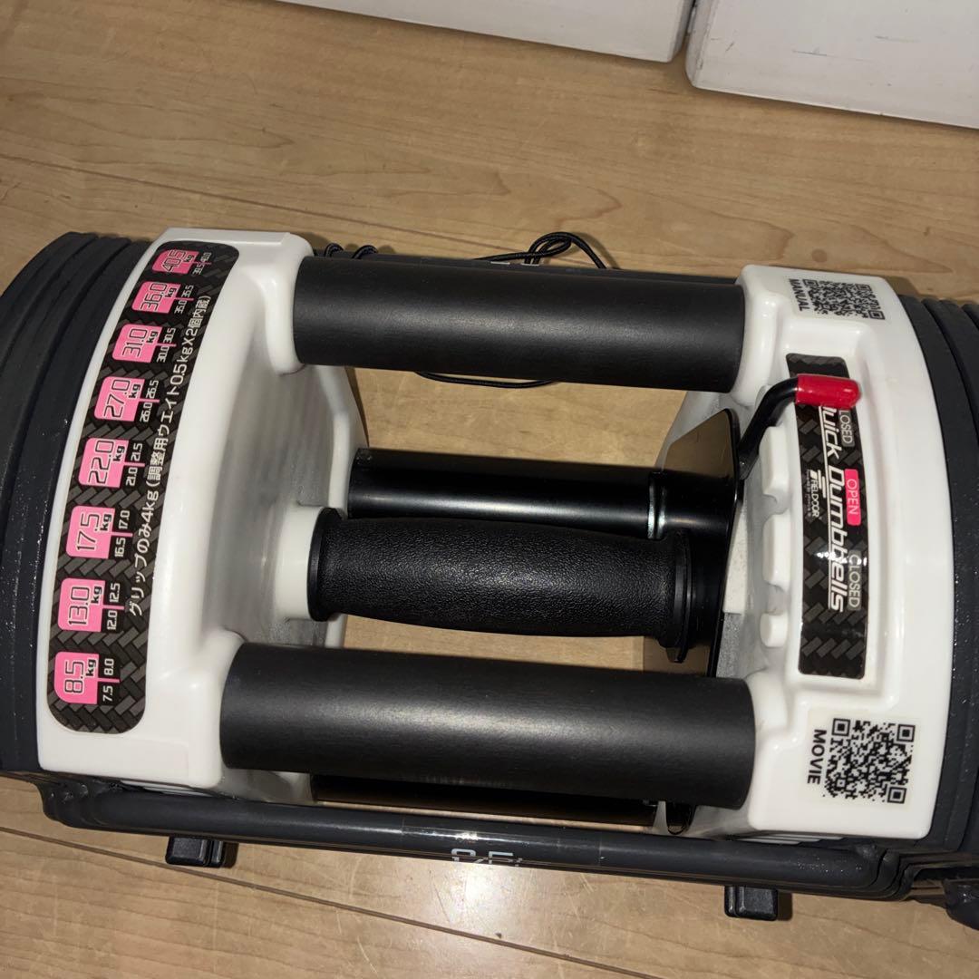 ②FIELDOOR 可変式 クイックダンベル ブロックダンベル 22kg