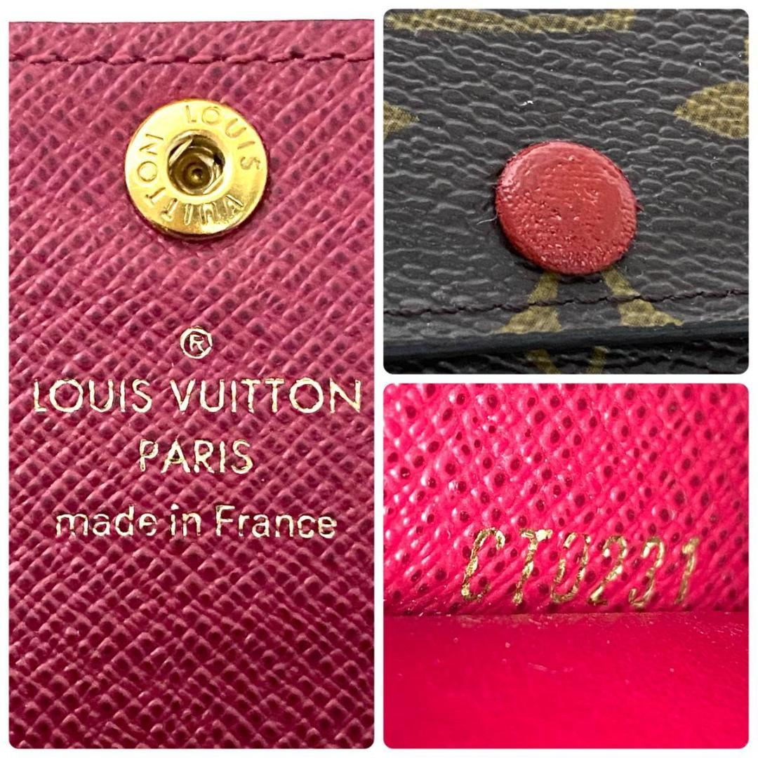 ルイ ヴィトン◎ミュルティクレ6 フューシャ モノグラム キーケース 6連 茶色