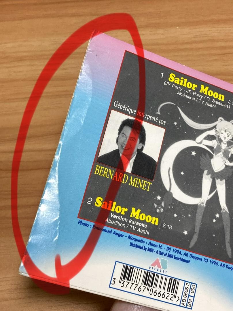 アニメ Sailor Moon Bernard Minet