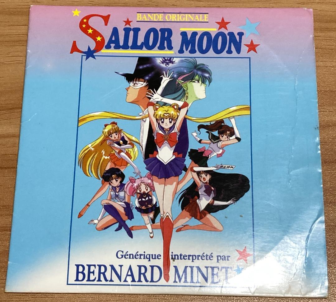 アニメ Sailor Moon Bernard Minet