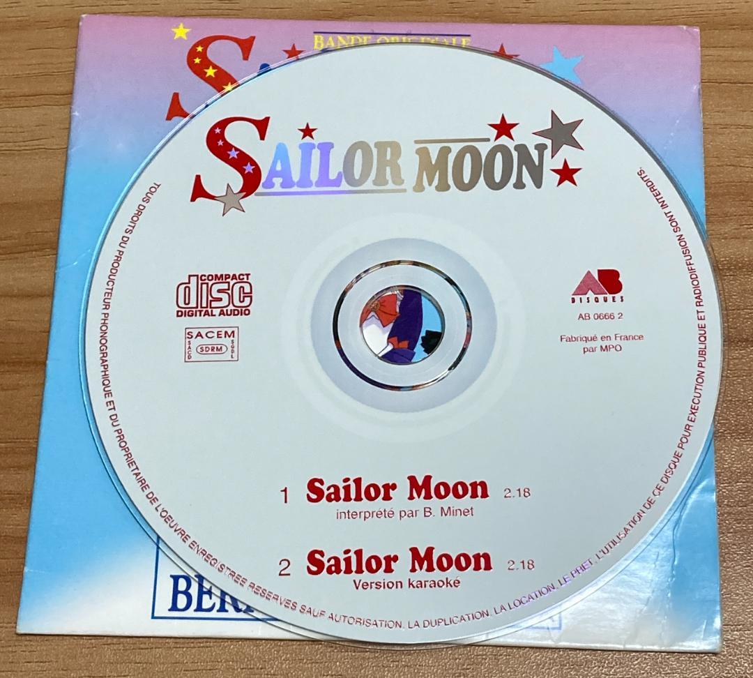 アニメ Sailor Moon Bernard Minet