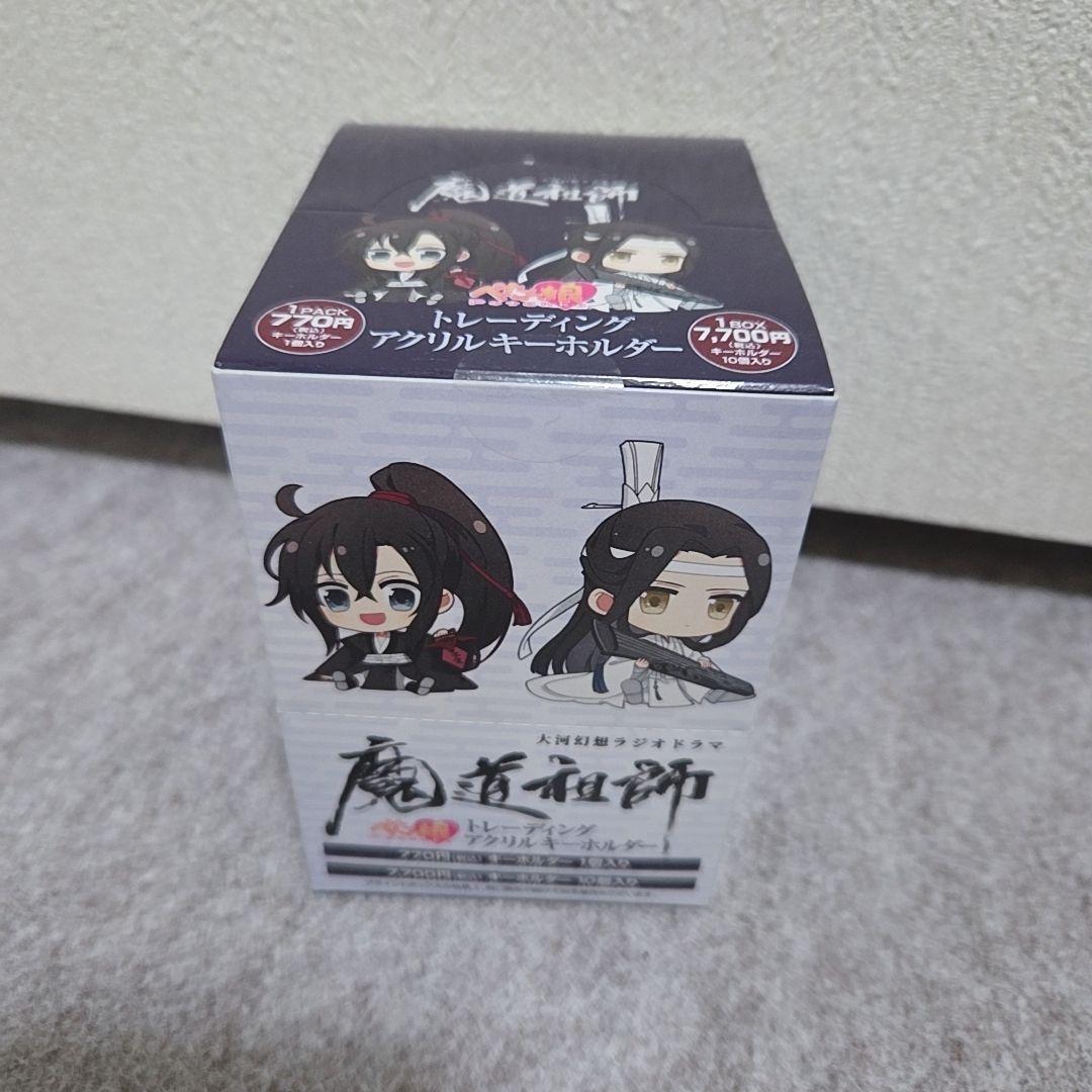 魔道祖師 ぺたん娘 BOX