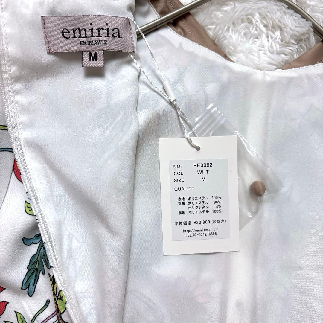 タグ付きemiriawiz エミリアウィズ 花柄ワンピース M 上品 フレア
