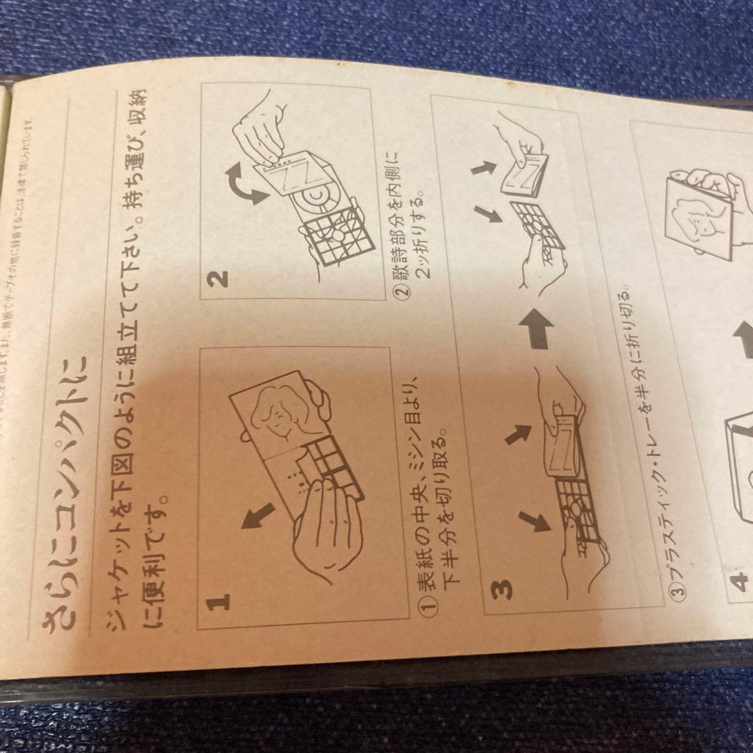 SHEENA EASTON シーナイーストン ラヴァ　8センチ8cmシングルCD