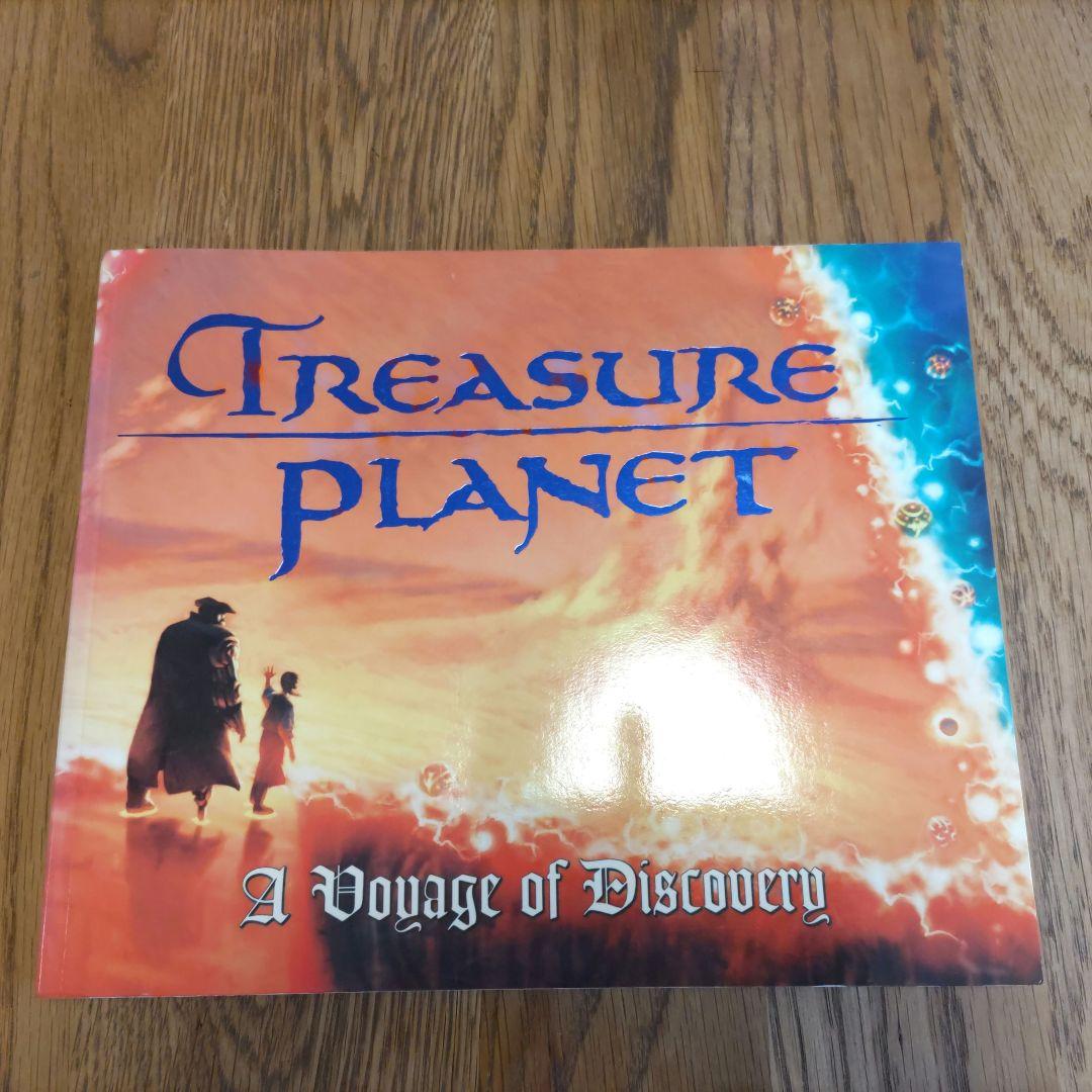 トレジャープラネット　画集　洋書　ディズニー　おまけ付き
