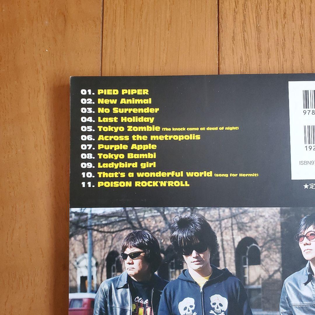 【希少 絶版 最終価格】The Pillows バンドスコア 5冊セット