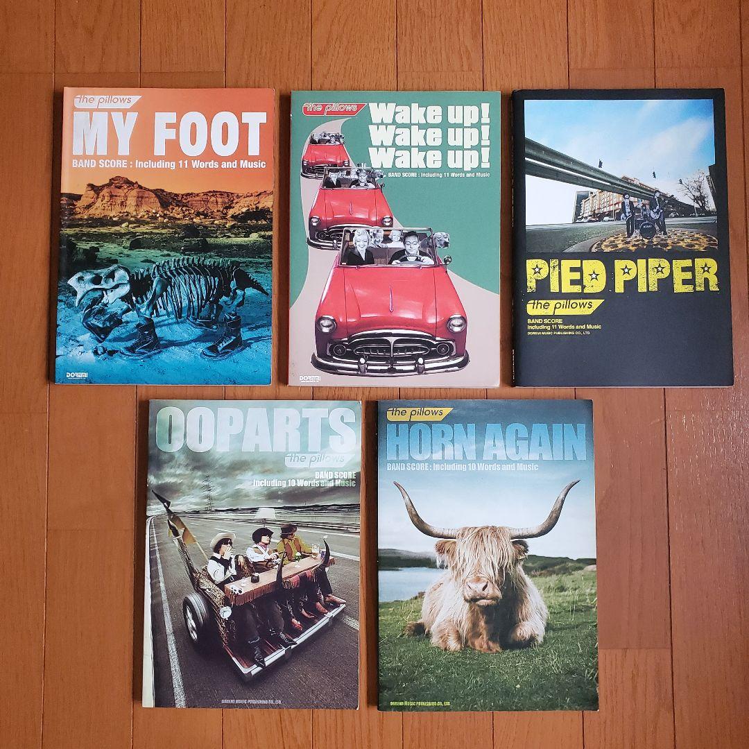 【希少 絶版 最終価格】The Pillows バンドスコア 5冊セット