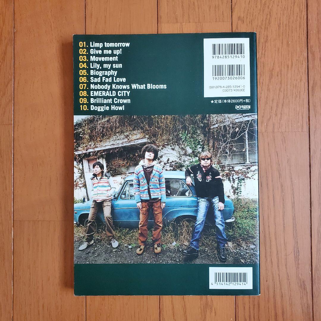 【希少 絶版 最終価格】The Pillows バンドスコア 5冊セット