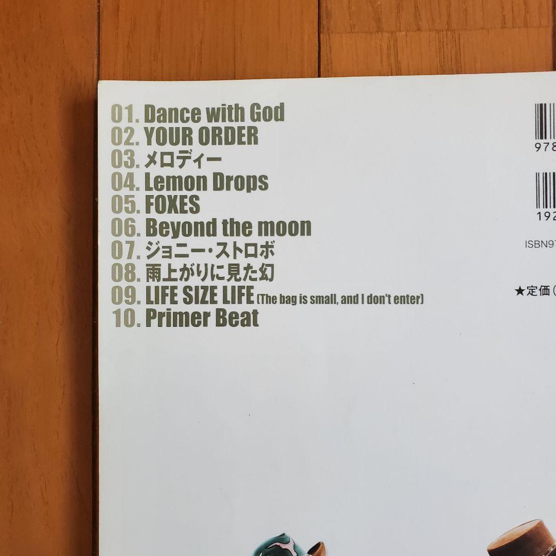 【希少 絶版 最終価格】The Pillows バンドスコア 5冊セット