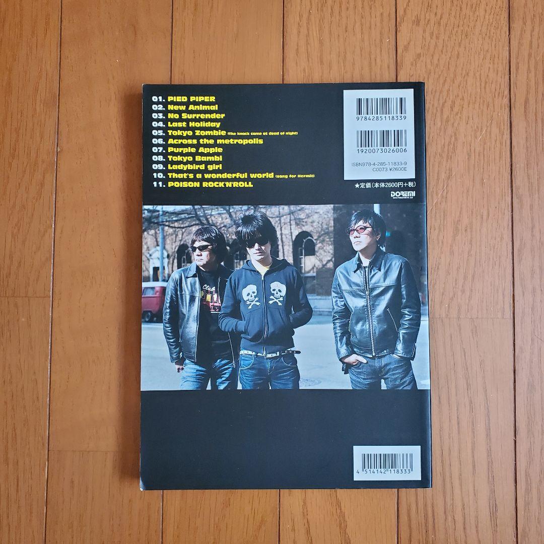 【希少 絶版 最終価格】The Pillows バンドスコア 5冊セット