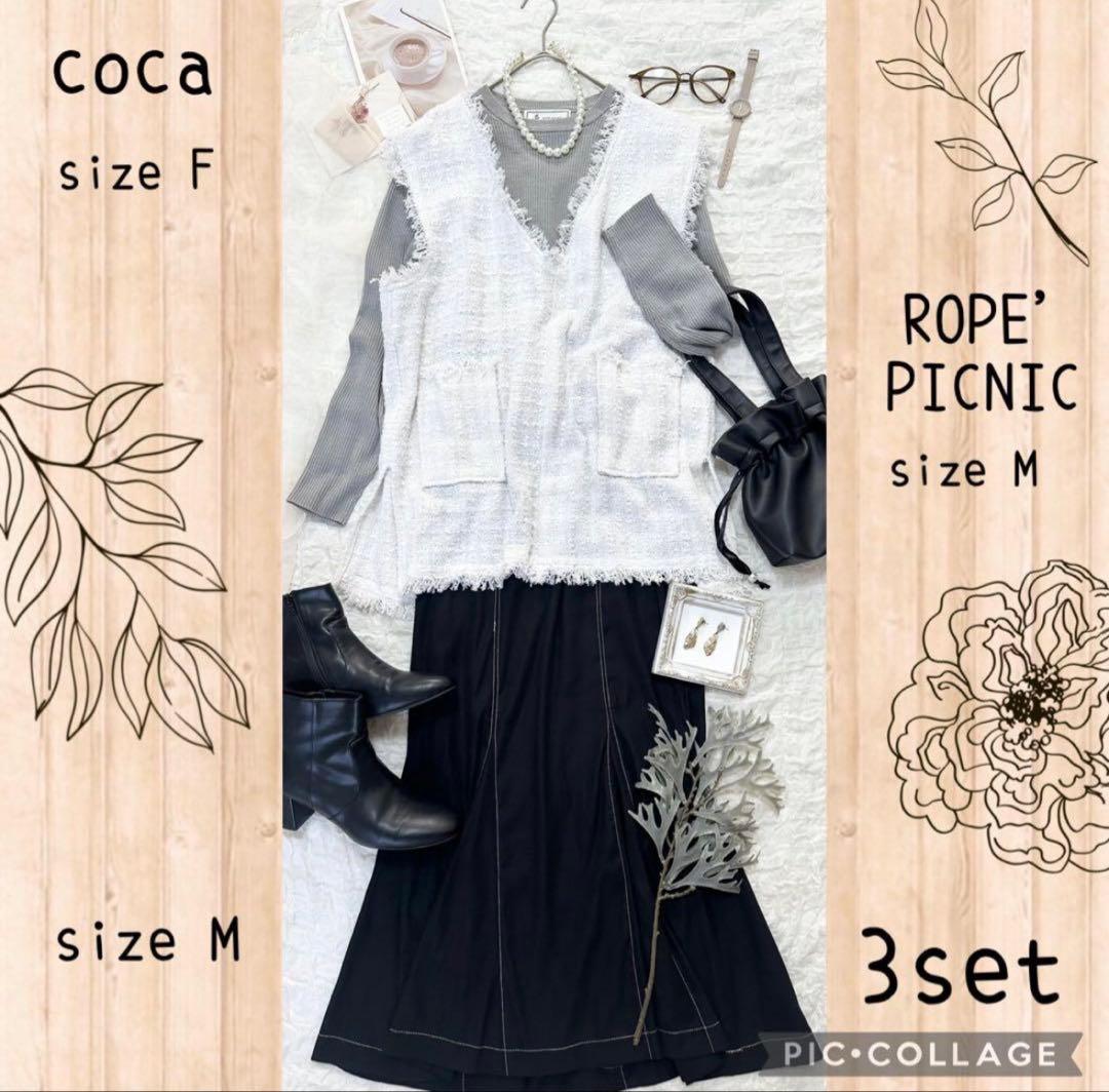 おまとめ☆* melody ページ コーデ売り まとめ売り セットアップ