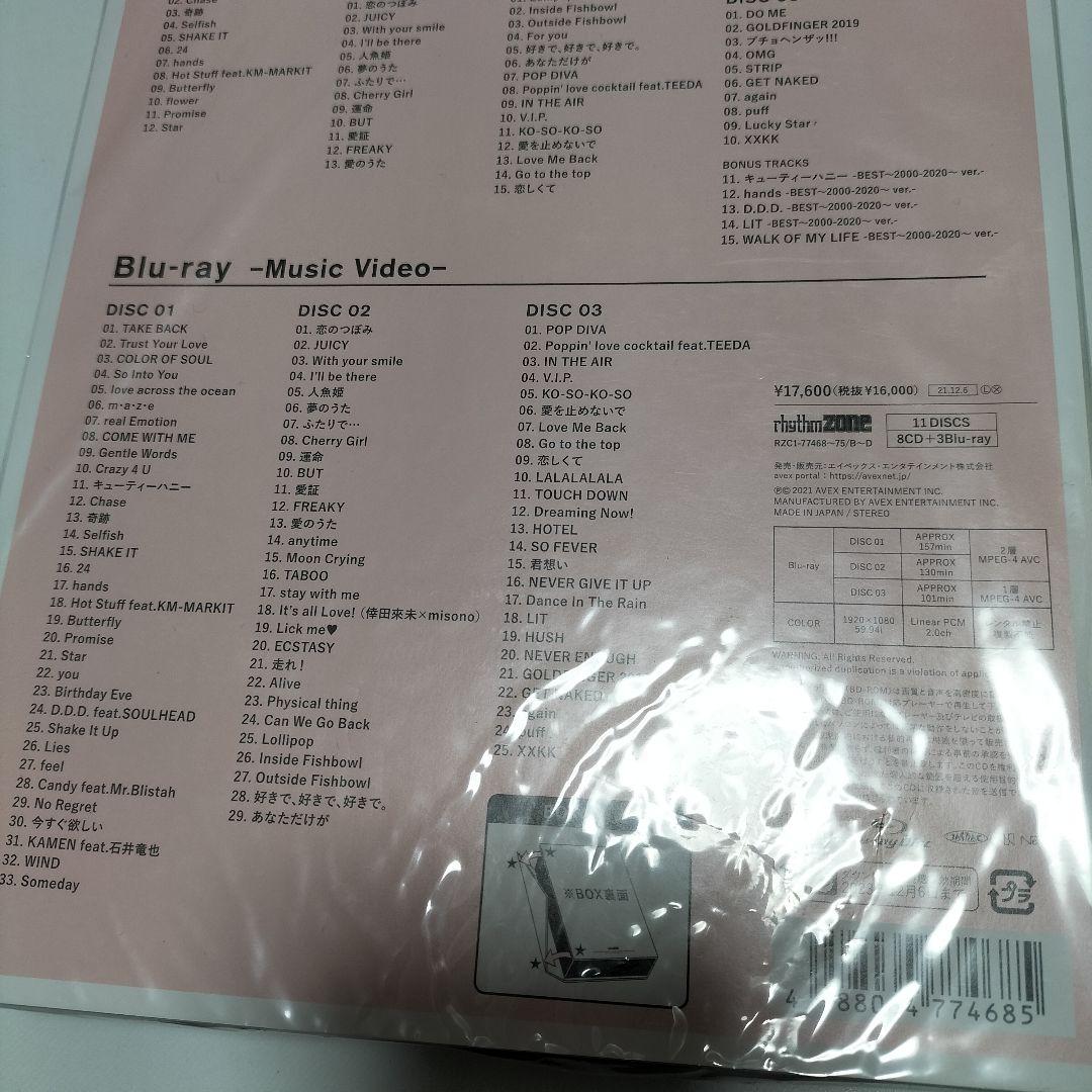 倖田來未 BEST 2000-2020 FC限定盤　Blu-ray付　中古