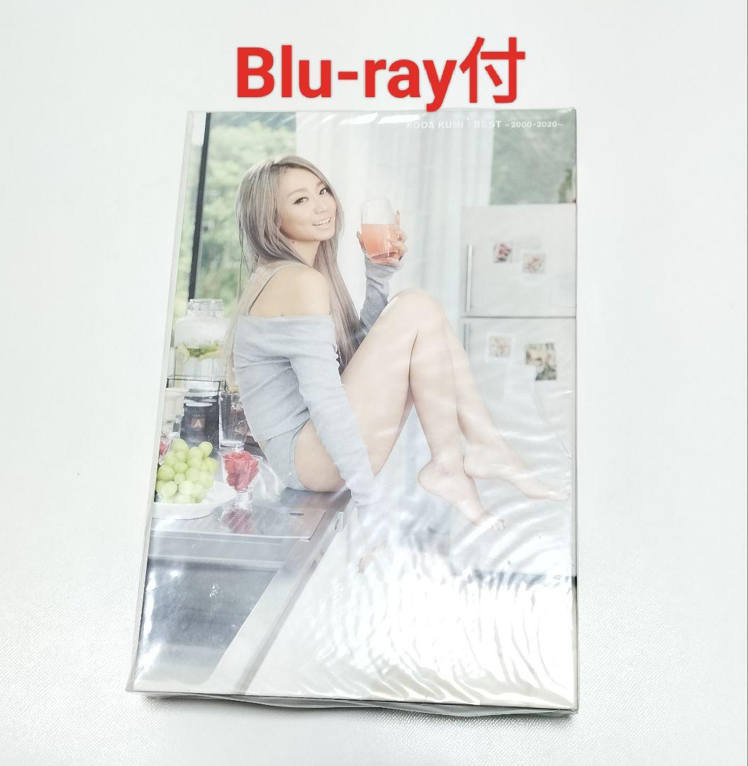 倖田來未 BEST 2000-2020 FC限定盤　Blu-ray付　中古