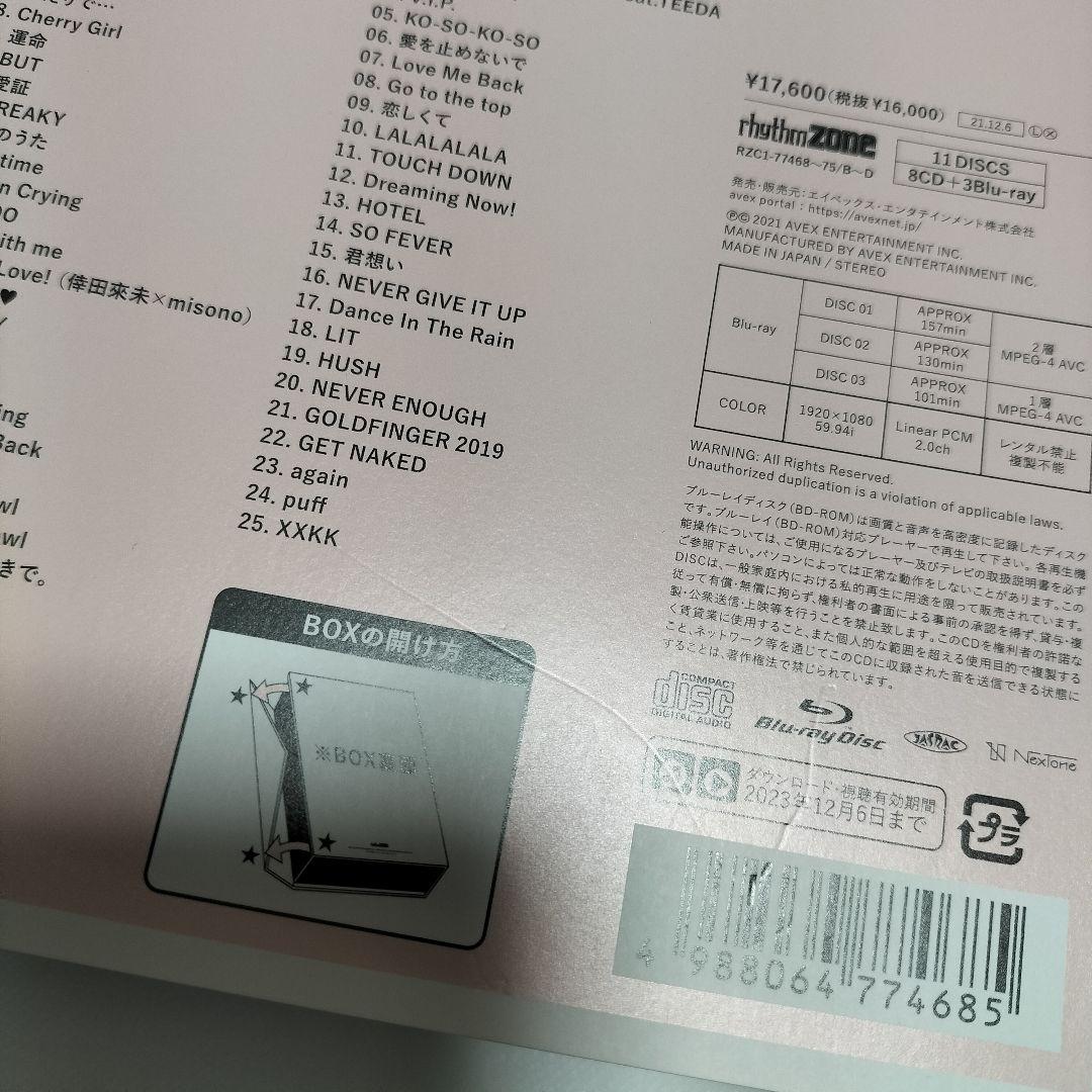 倖田來未 BEST 2000-2020 FC限定盤　Blu-ray付　中古