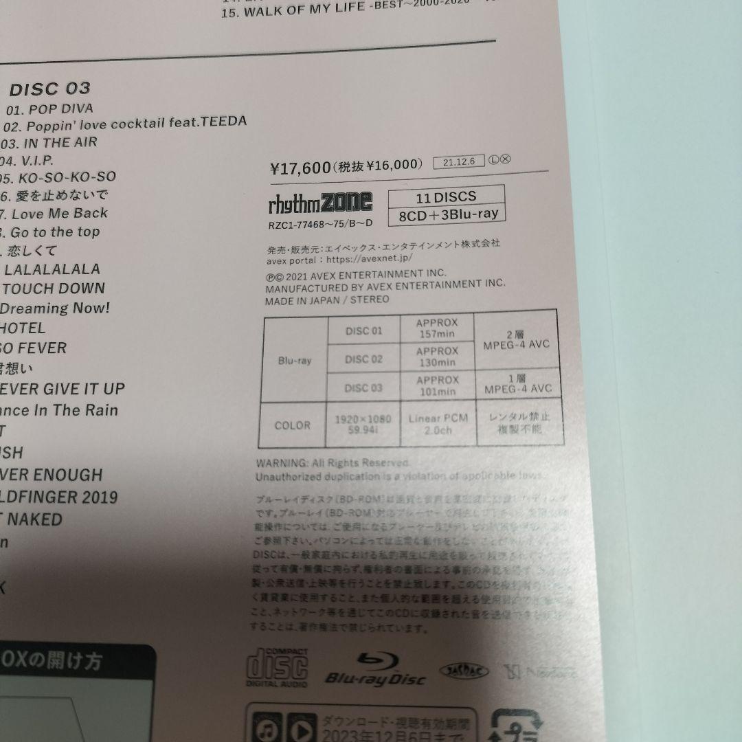 倖田來未 BEST 2000-2020 FC限定盤　Blu-ray付　中古