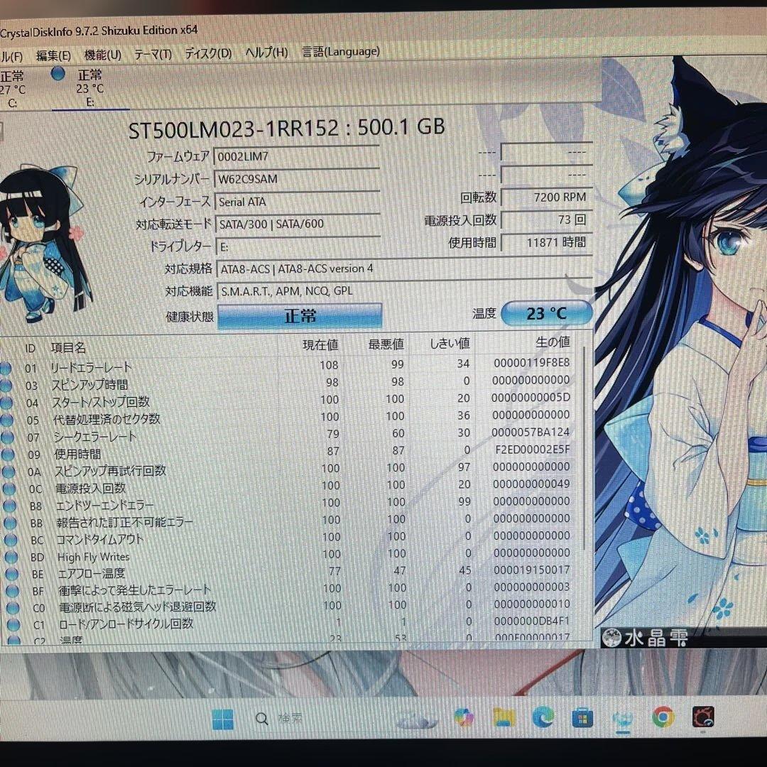 i7搭載★激安ライトゲーミングPCフルセット39