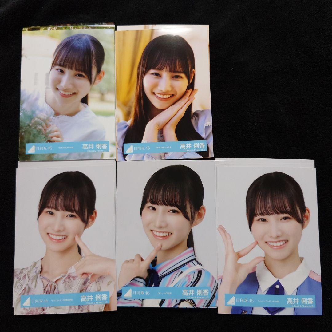 vvkenta様 リクエスト 2点 まとめ商品