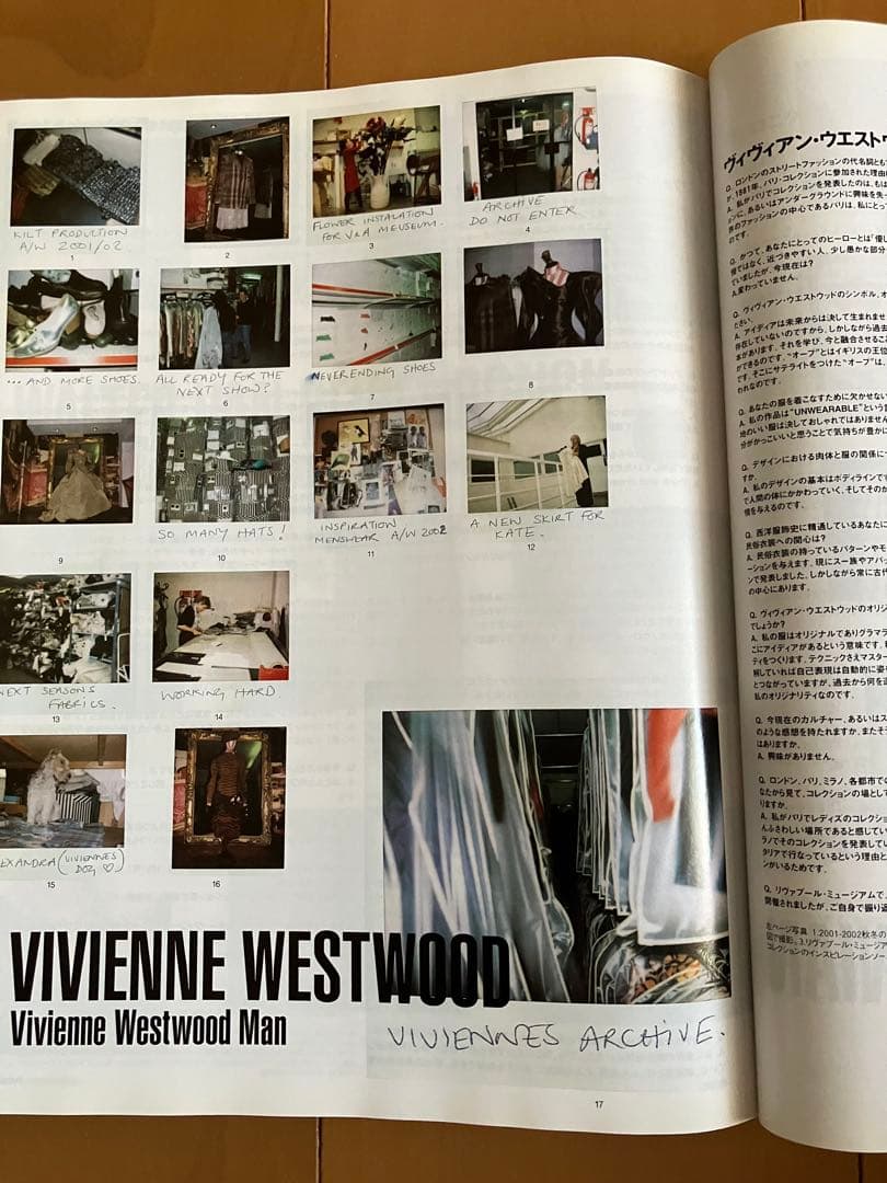 ミスターハイファッション　2001年12月号　No. 105