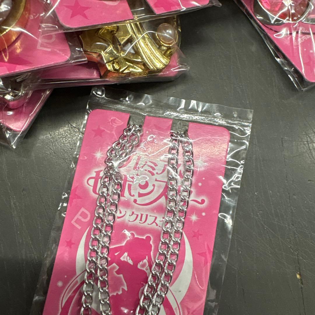 セーラームーン　セボンスター　50個