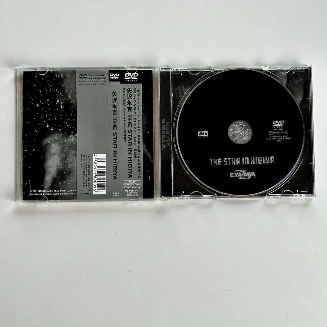 帯付 DVD 矢沢永吉THE STAR IN HIBIYA スターイン日比谷