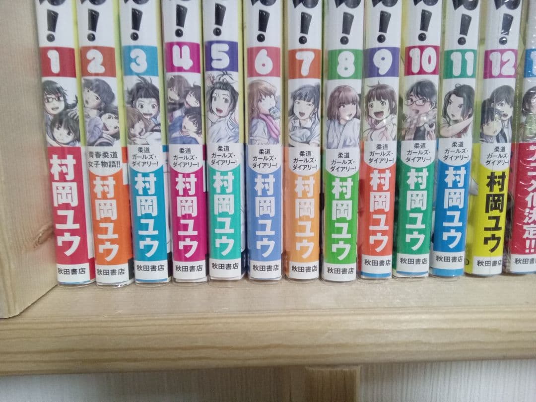もういっぽん！　全30巻　初版　シュリンク付き未開封あり