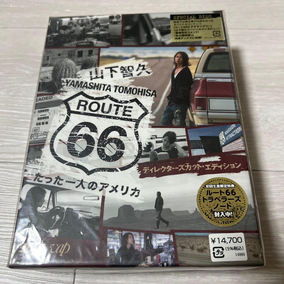 山下智久　山P ROUTE 66 初回限定盤