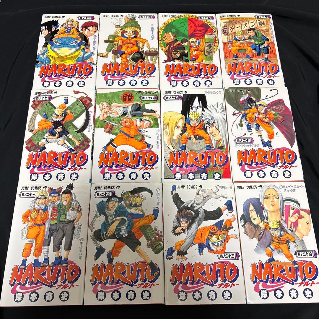 NARUTO/ナルト/全巻/おまけ7冊付き
