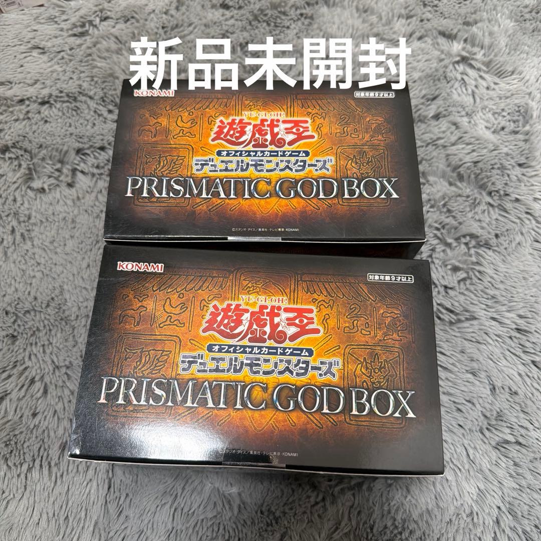 遊戯王OCG デュエルモンスターズ PRISMATIC GOD BOX２個セット
