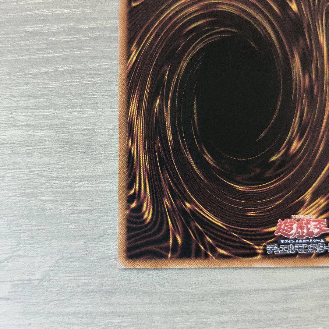 遊戯王 青眼の白龍　25th クオシク　ブルーアイズホワイトドラゴン