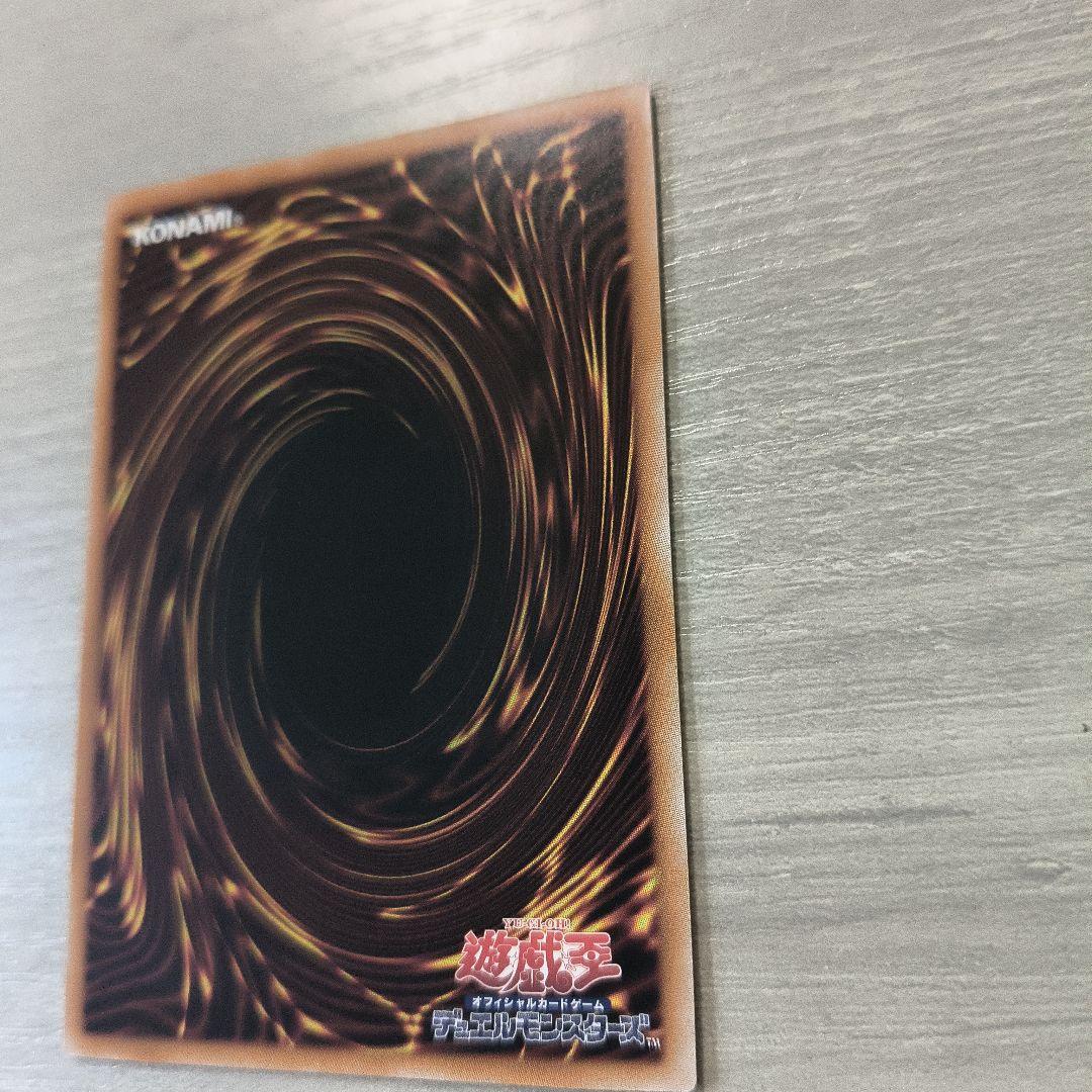 遊戯王 青眼の白龍　25th クオシク　ブルーアイズホワイトドラゴン