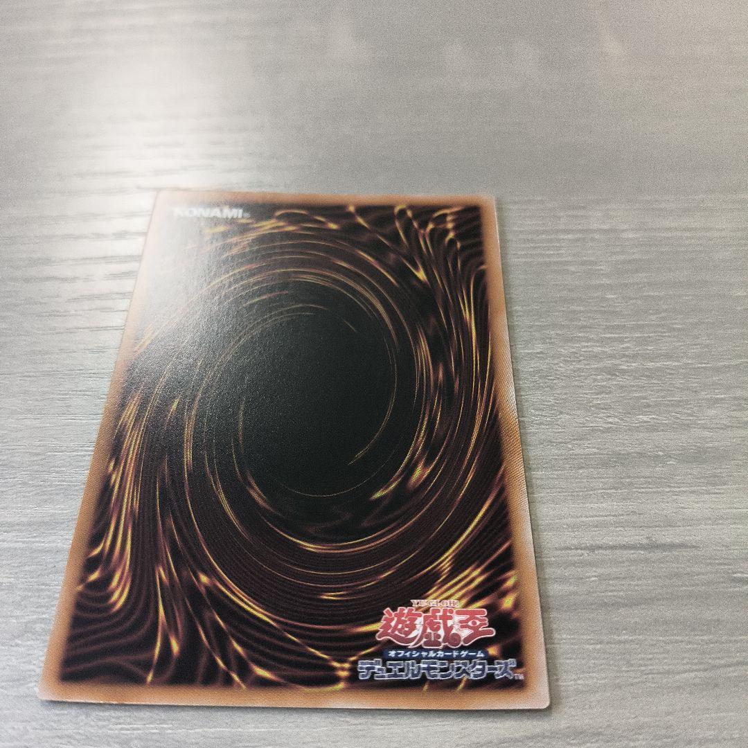 遊戯王 青眼の白龍　25th クオシク　ブルーアイズホワイトドラゴン