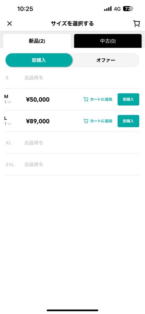 トップス Supreme Eagle Moto Jersey 22SS