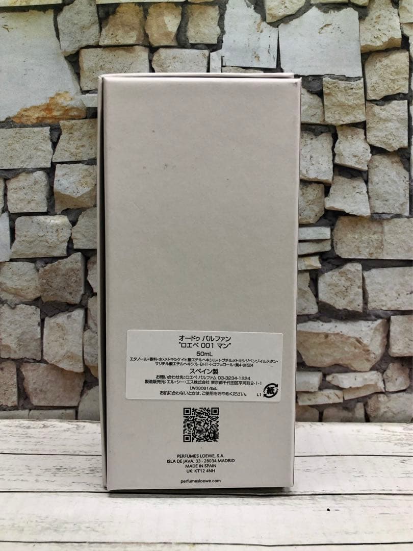 LOEWE ロエベ 001 MAN オードゥパルファム 50ml　6827