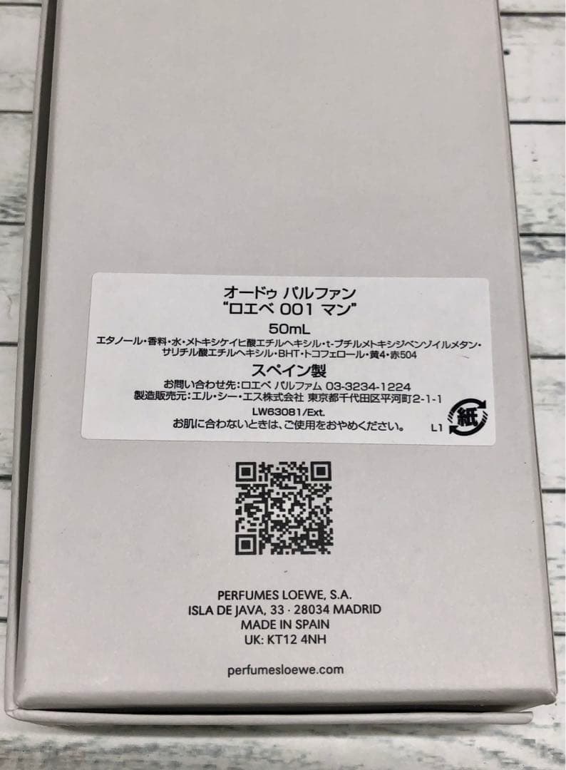 LOEWE ロエベ 001 MAN オードゥパルファム 50ml　6827
