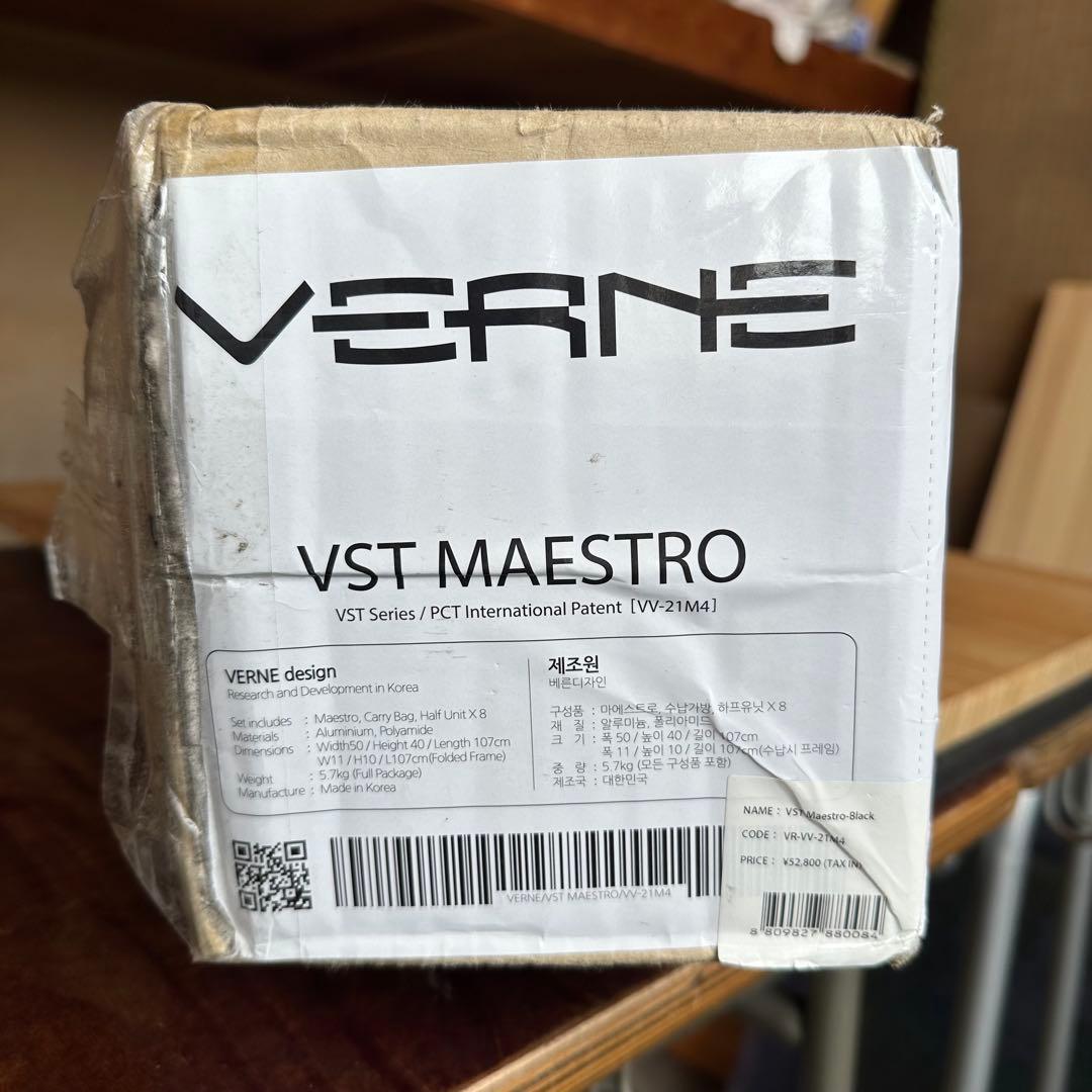 VERNE(ベルン) VST Maestro Black VR-VV-21M4