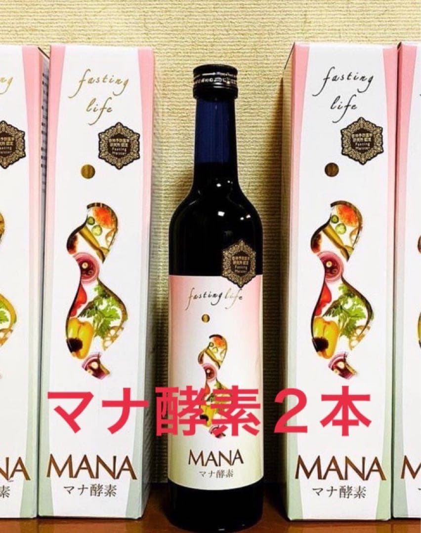 MANAマナ酵素2本　ファスティング　マナ酵素　カラ酵素賞味期限2027年11月