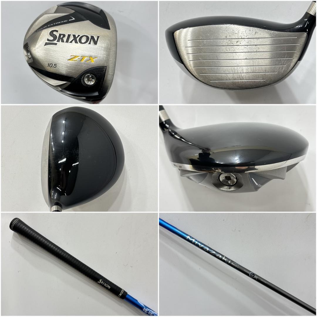 メンズ右利き初心者用　スリクソン　SRIXON　ゴルフクラブセット　W-2671