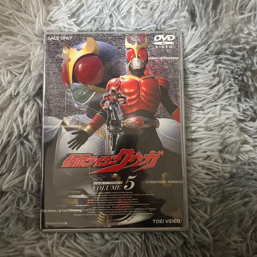 仮面ライダークウガ VOL.5