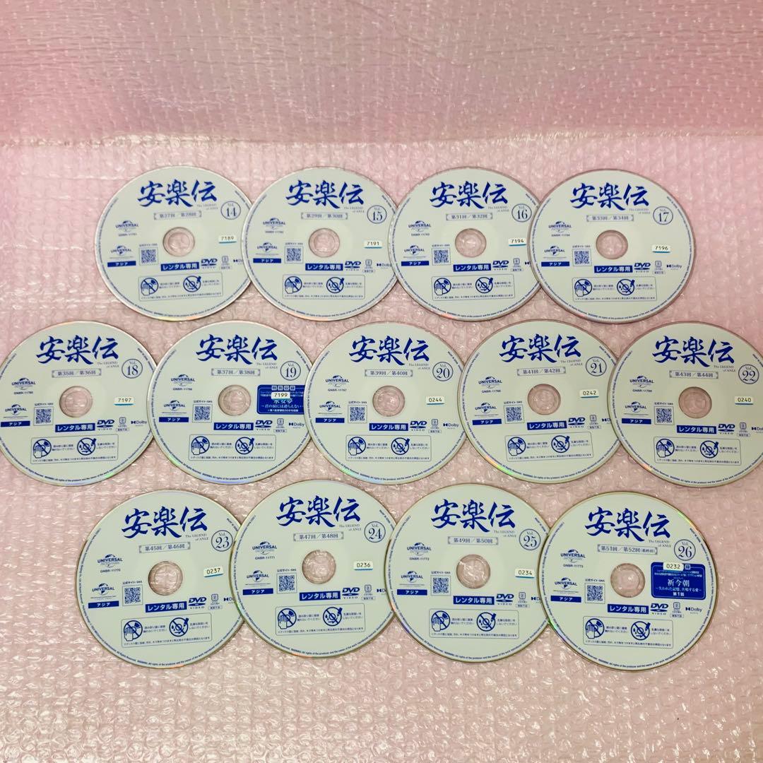 安楽伝　DVD全巻セット　全26巻　韓国ドラマ/中国ドラマ/華流/韓流