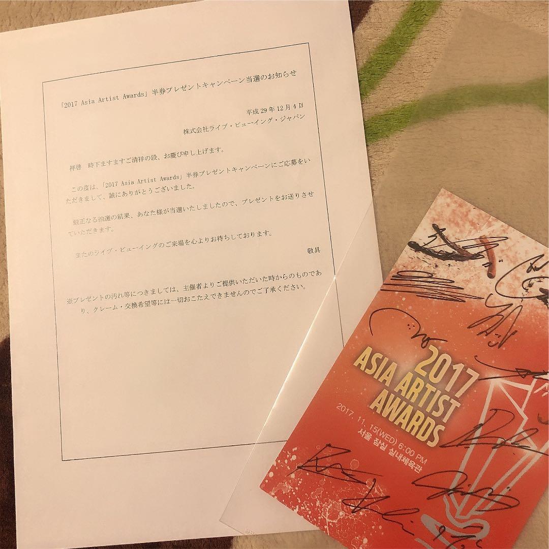 wannaone 直筆サイン