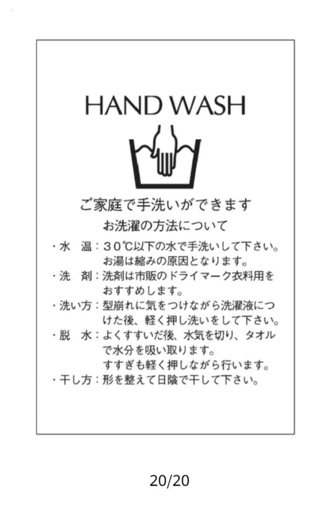 マイストラーダ　デコラチュールブラウス　ピンク　Sサイズ