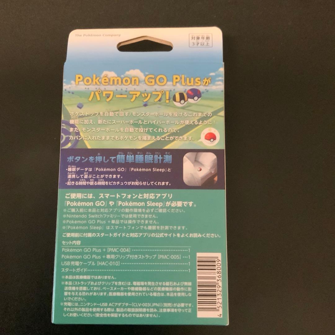 Pokemon GO Plus + ×2