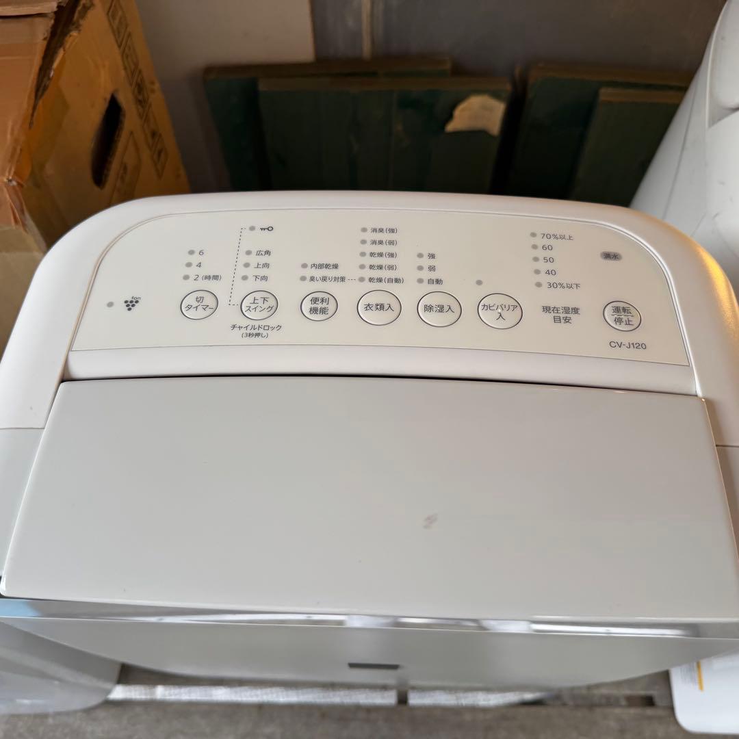 232＊■シャープ　除湿機　衣類乾燥機　プラズマクラスター　CV-J120-W
