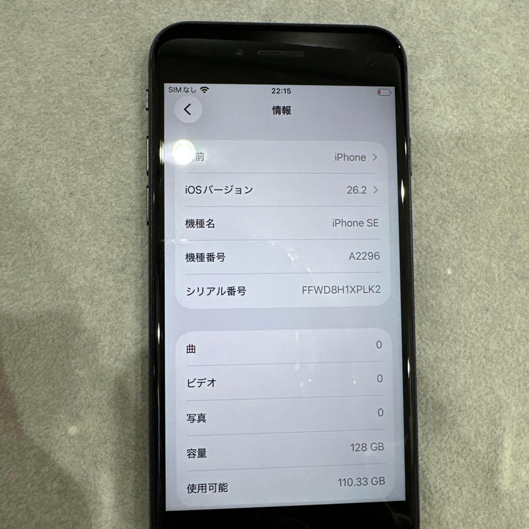 iPhone se2 128GB 本体