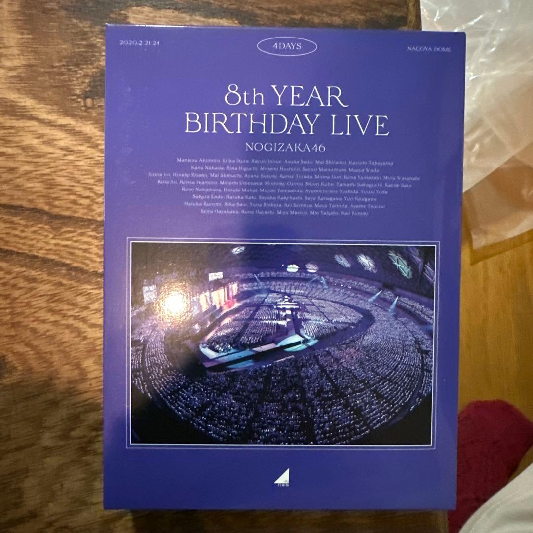 乃木坂46/8th YEAR BIRTHDAY LIVE DAY1・DAY2・…